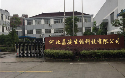 Porcellana Hebei Jia Zi Biological Technology Co.,LTD